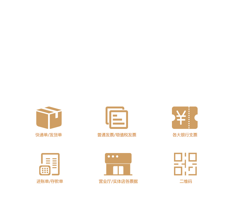 得力（deli）DL-730K 发票针式打印机 快递单打印（80列平推式）-京东